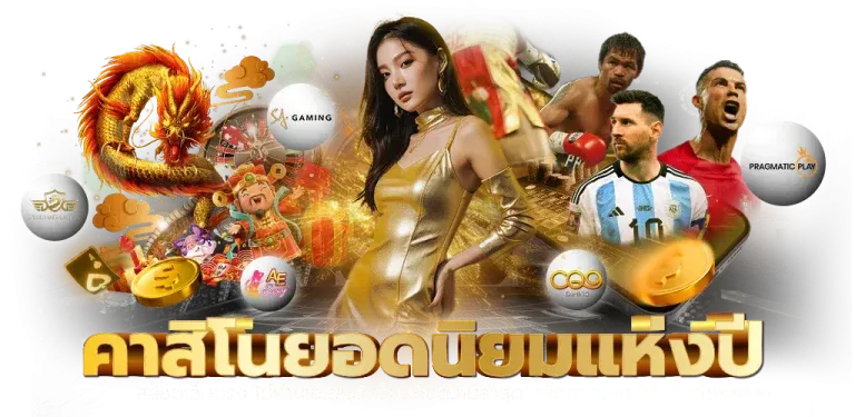 สล็อตหนุมาน 168 เครดิต ฟรี มา ใหม่